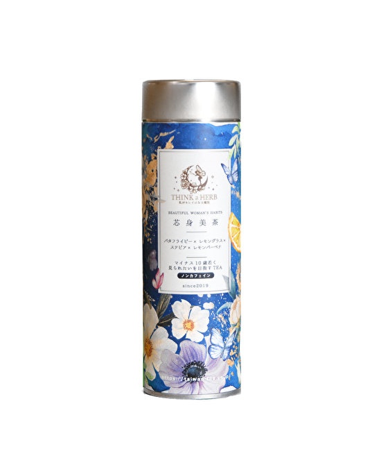 芯身美茶 台湾ハーブティー(ノンカフェイン)