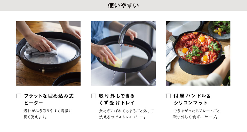 使いやすい