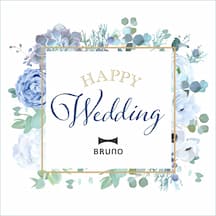 結婚祝い
